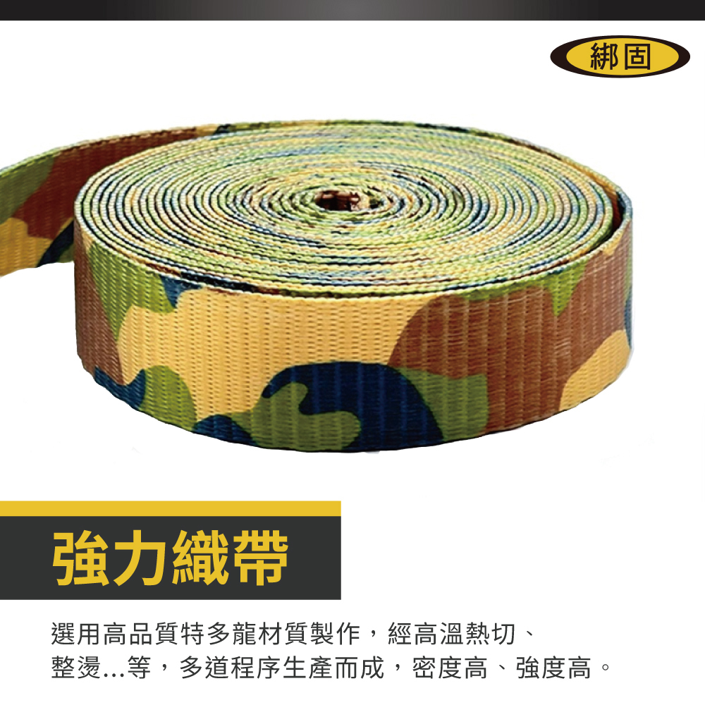 1.8米 捆綁器+S鉤/S鉤含檔片/雙J鉤+雙環