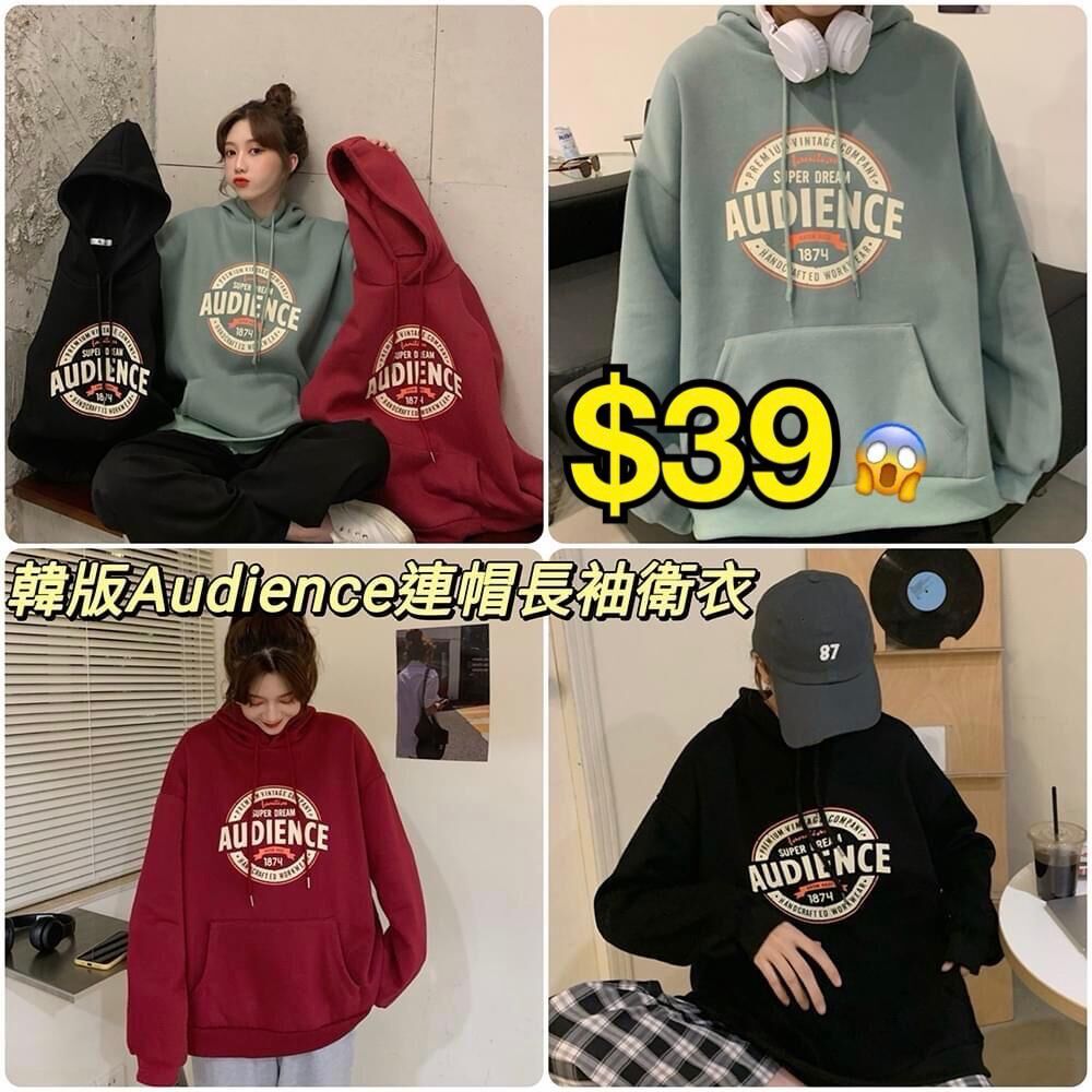 20251124 韓版Audience連帽長袖衛衣 #J （1月中旬）