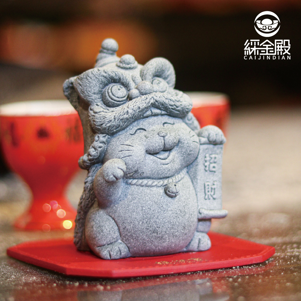 舞獅招財貓擺件｜發財｜財運亨通｜裝飾 │瑞獸│公仔│過爐加持【綵金殿】