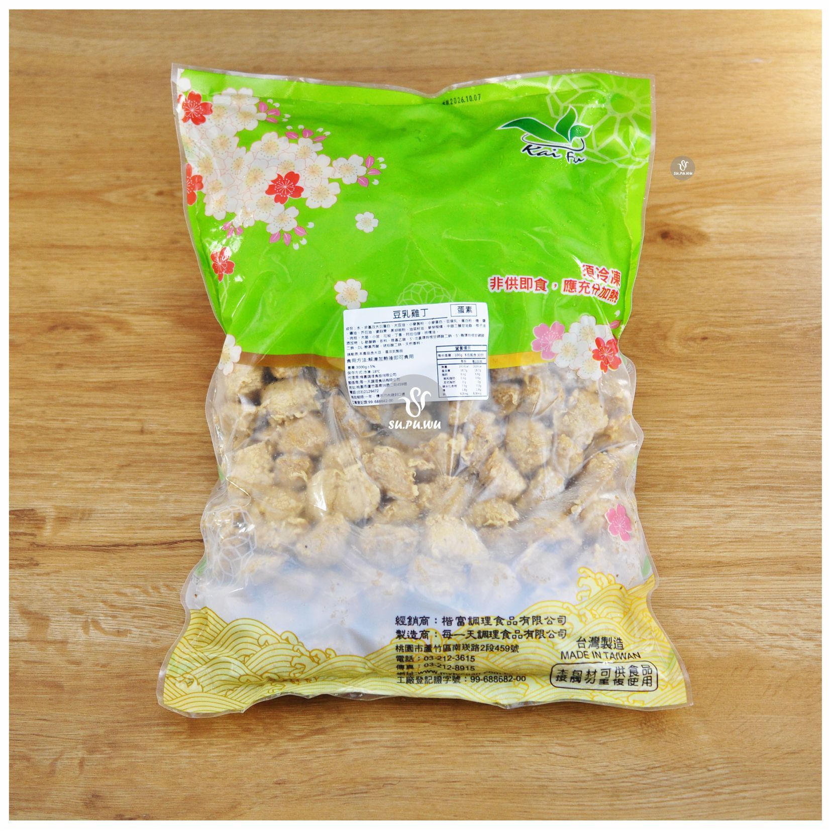 〔每一天〕豆乳雞丁【量販包】