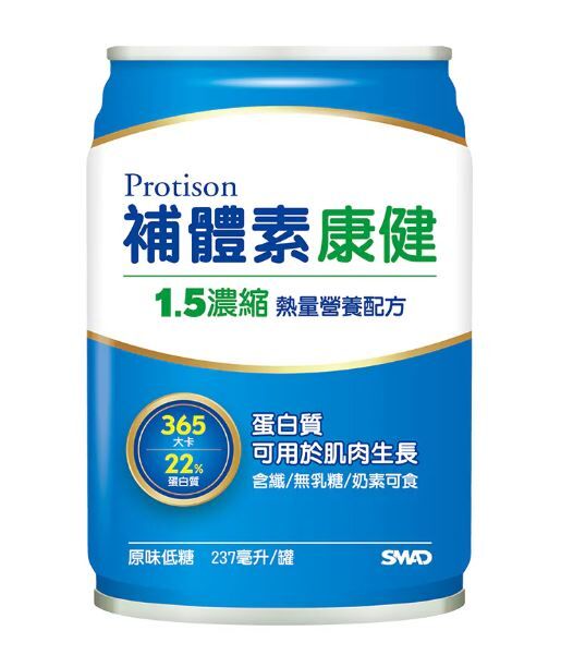 補體素｜康健1.5濃縮 原味低糖 (熱量營養配方)237ml