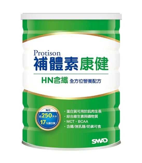 補體素｜康健HN含纖 全方位營養配方 (粉狀) 800公克