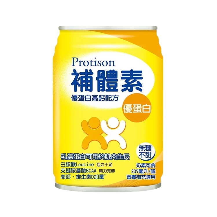 補體素｜優蛋白 237ml*24罐+送2罐　原味／香草／大麥
