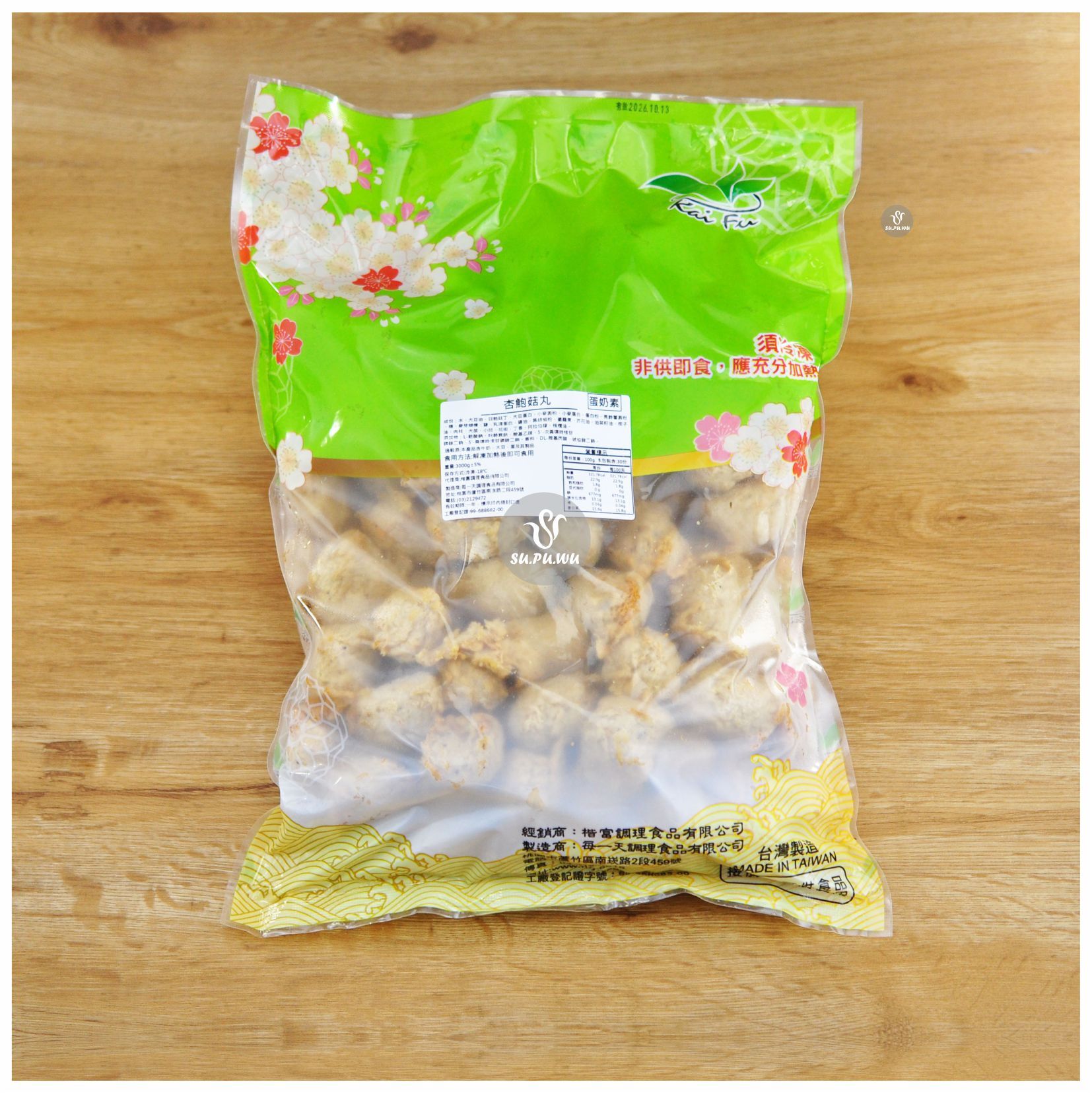 〔每一天〕杏鮑菇丸【量販包】