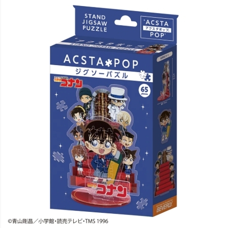 Axtapop 偵探柯南 (坐枱裝飾)