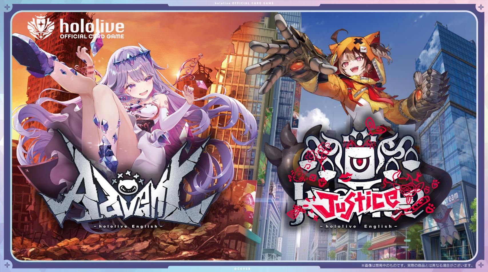 「官品預購」hololive OFFICIAL CARD GAME Starter Deck 推し Advent /Justice