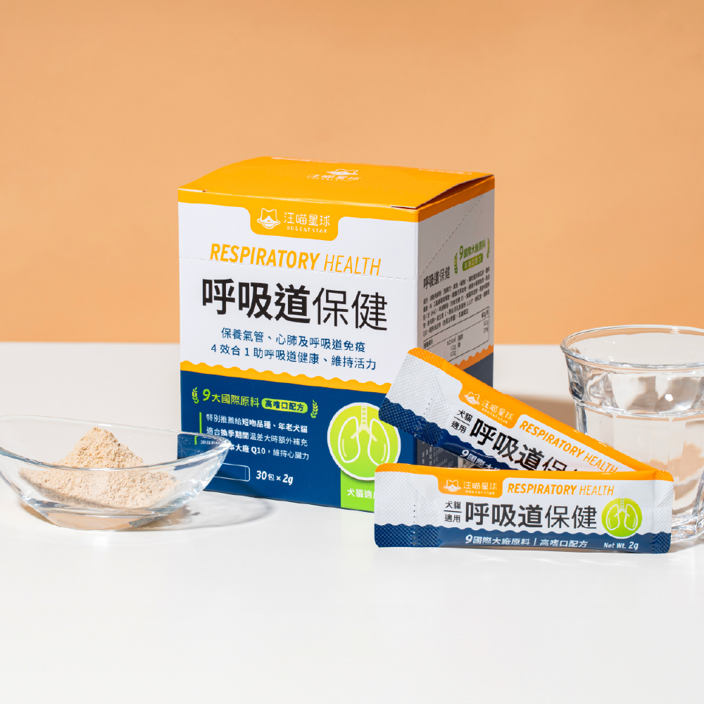 汪喵星球 - 呼吸道保健 2g x 30包 [貓犬用]