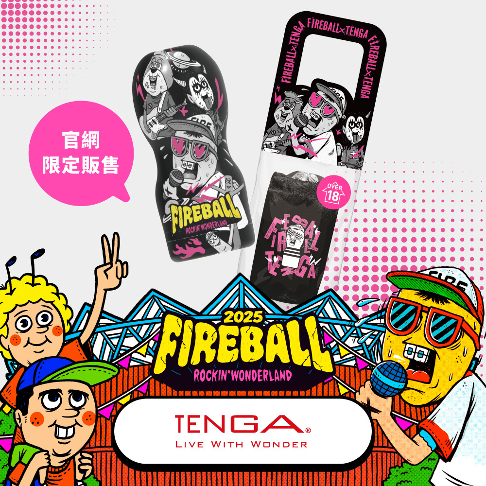【2025 FIREBALL x TENGA 】Premium 聯名杯