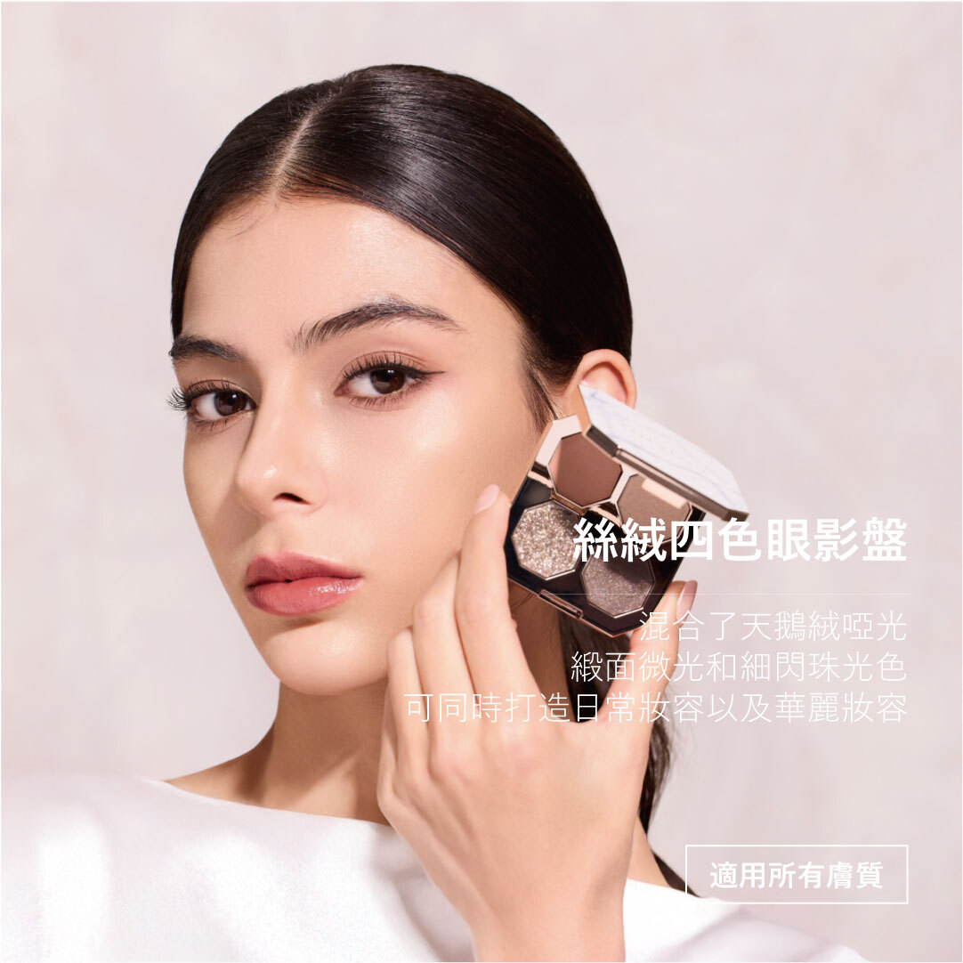 Dear Dahlia 夢幻絲絨眼影盤  | 方便攜帶 x 絲滑質地 x 細膩閃粉