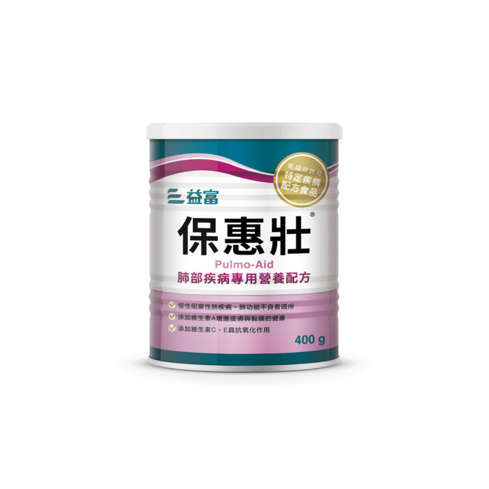 益富｜保惠壯-肺部疾病專用營養配方400g