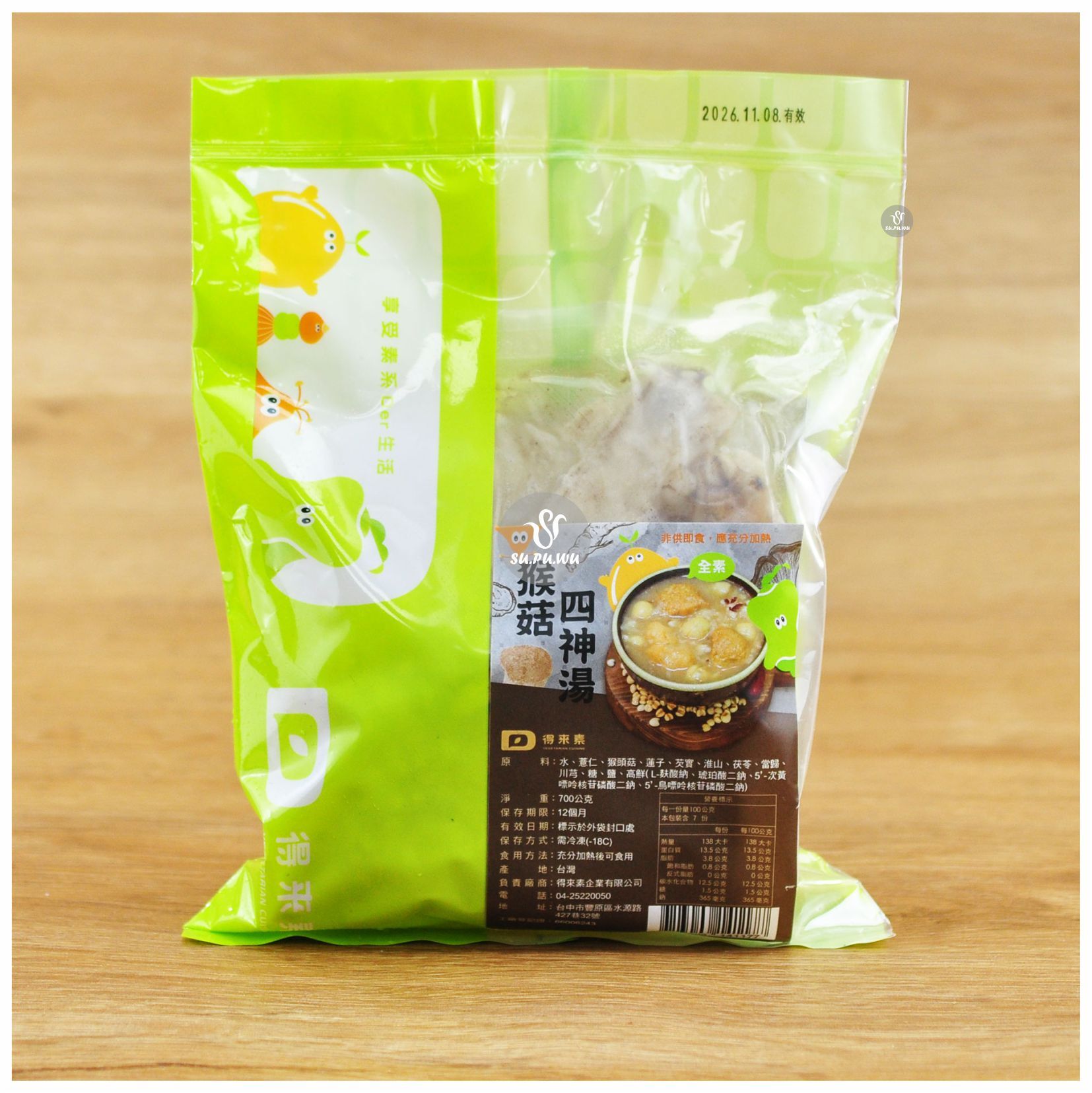 〔得來素〕猴菇四神湯