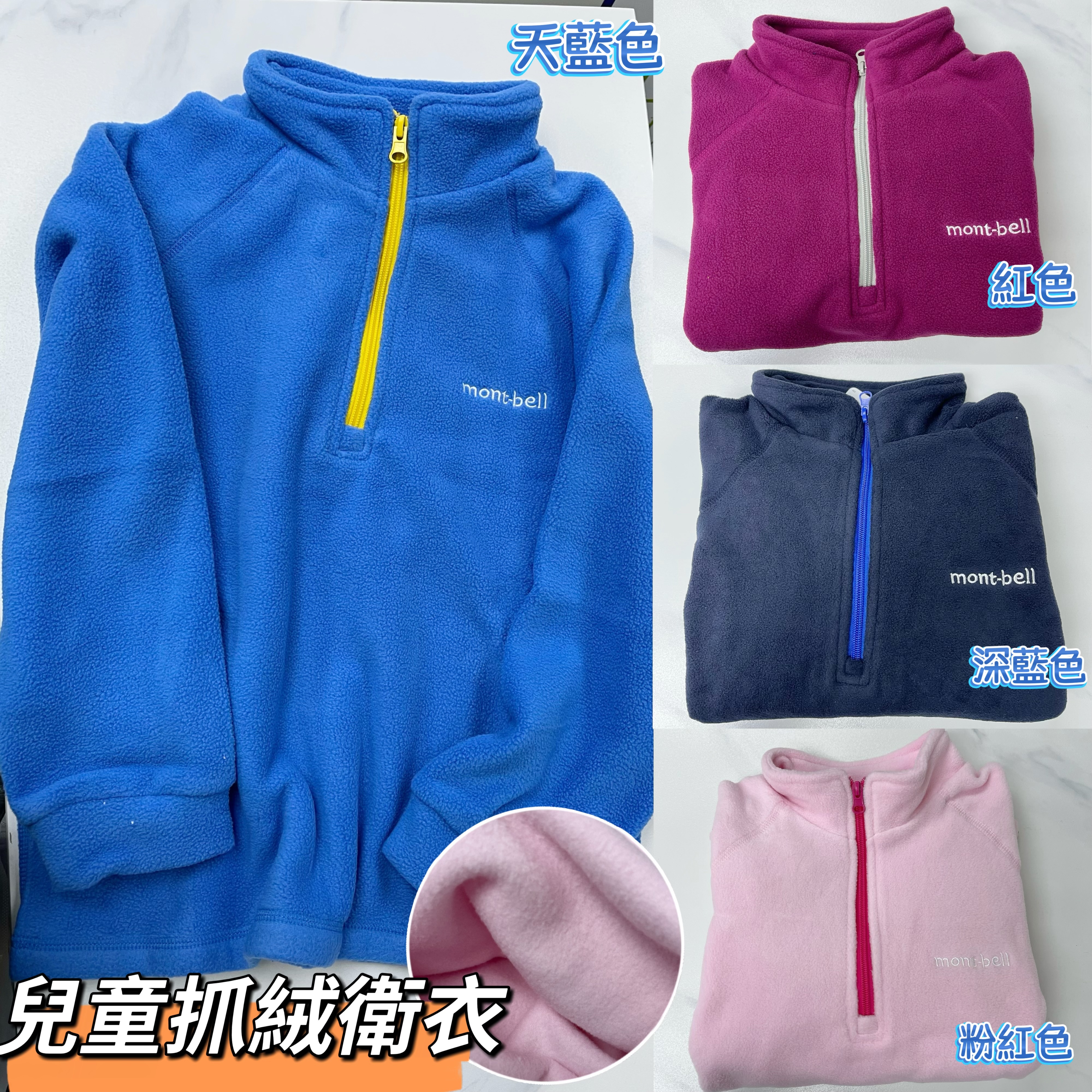 (現貨) 兒童抓絨衛衣