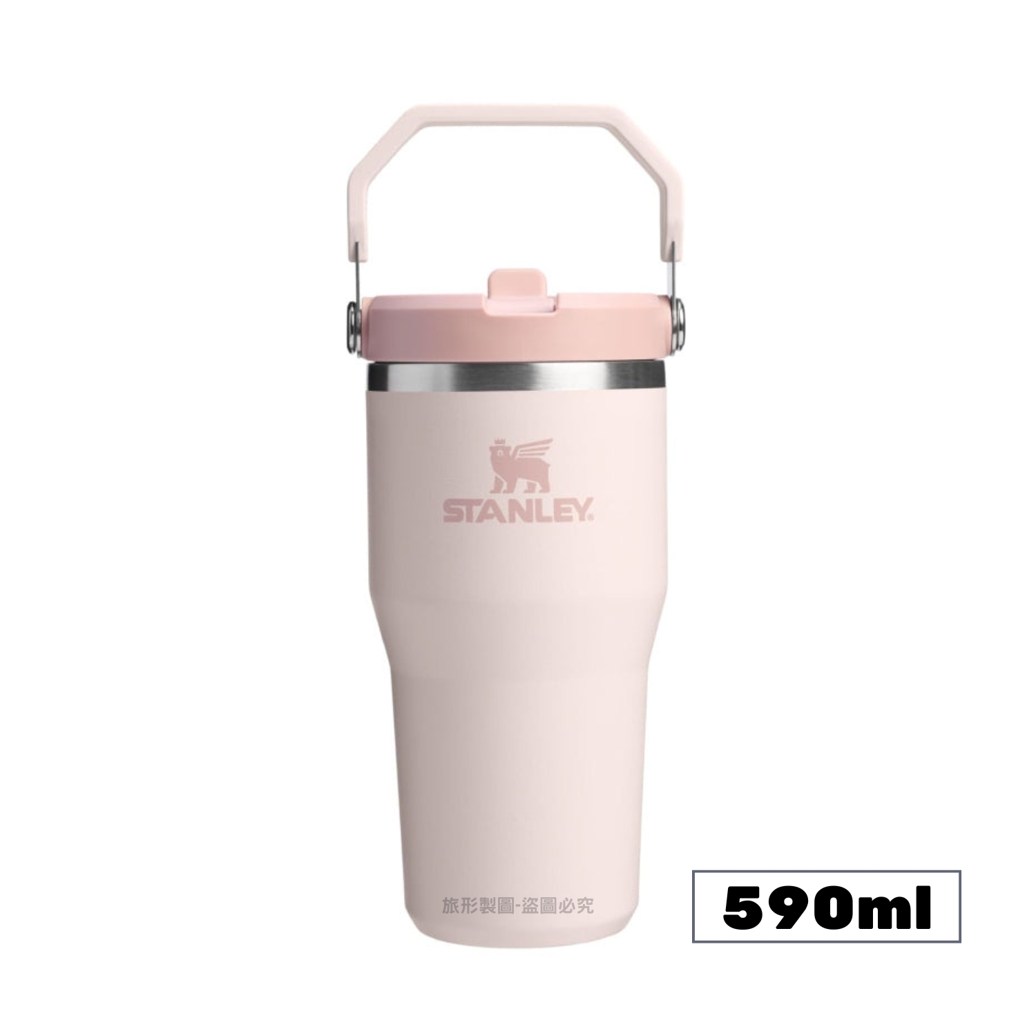 STANLEY ICEFLOW 手提吸管杯2.0 | 0.59L