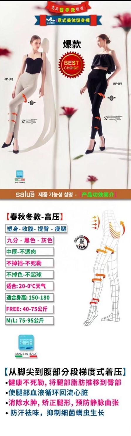 SL05 [春秋冬款-高壓]   收複 提臀  瘦  四季款   九分褲   原價  $269 韓國制