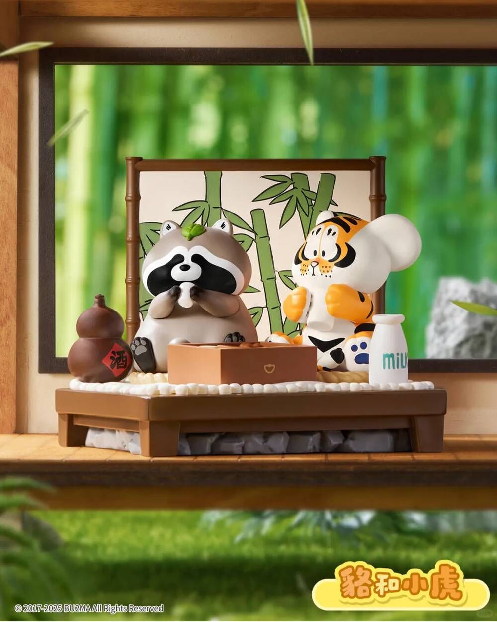 我不是胖虎-小虎和它的夥伴們 [單盒]