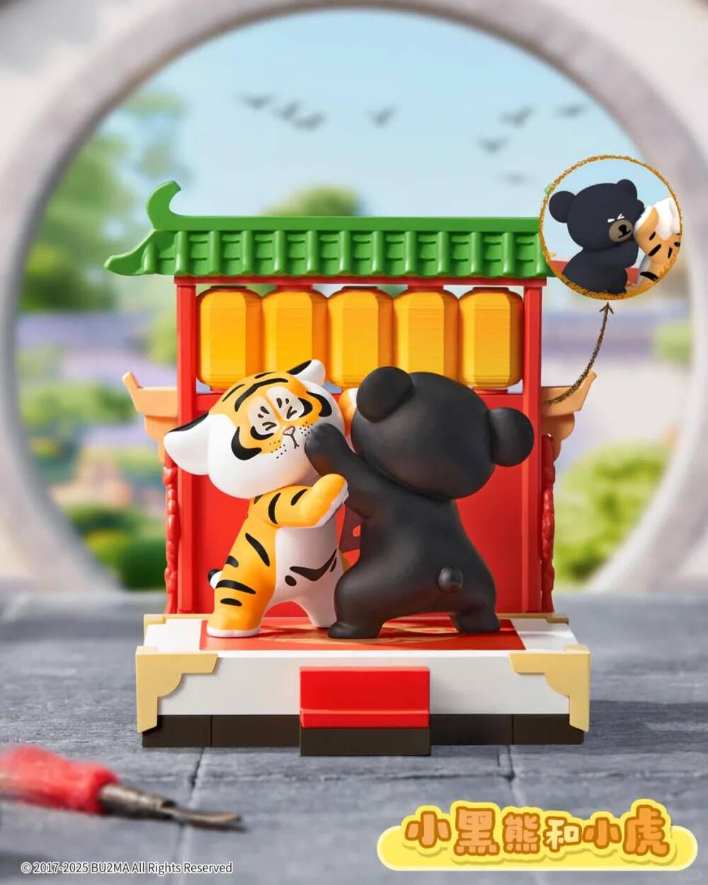 我不是胖虎-小虎和它的夥伴們 [單盒]