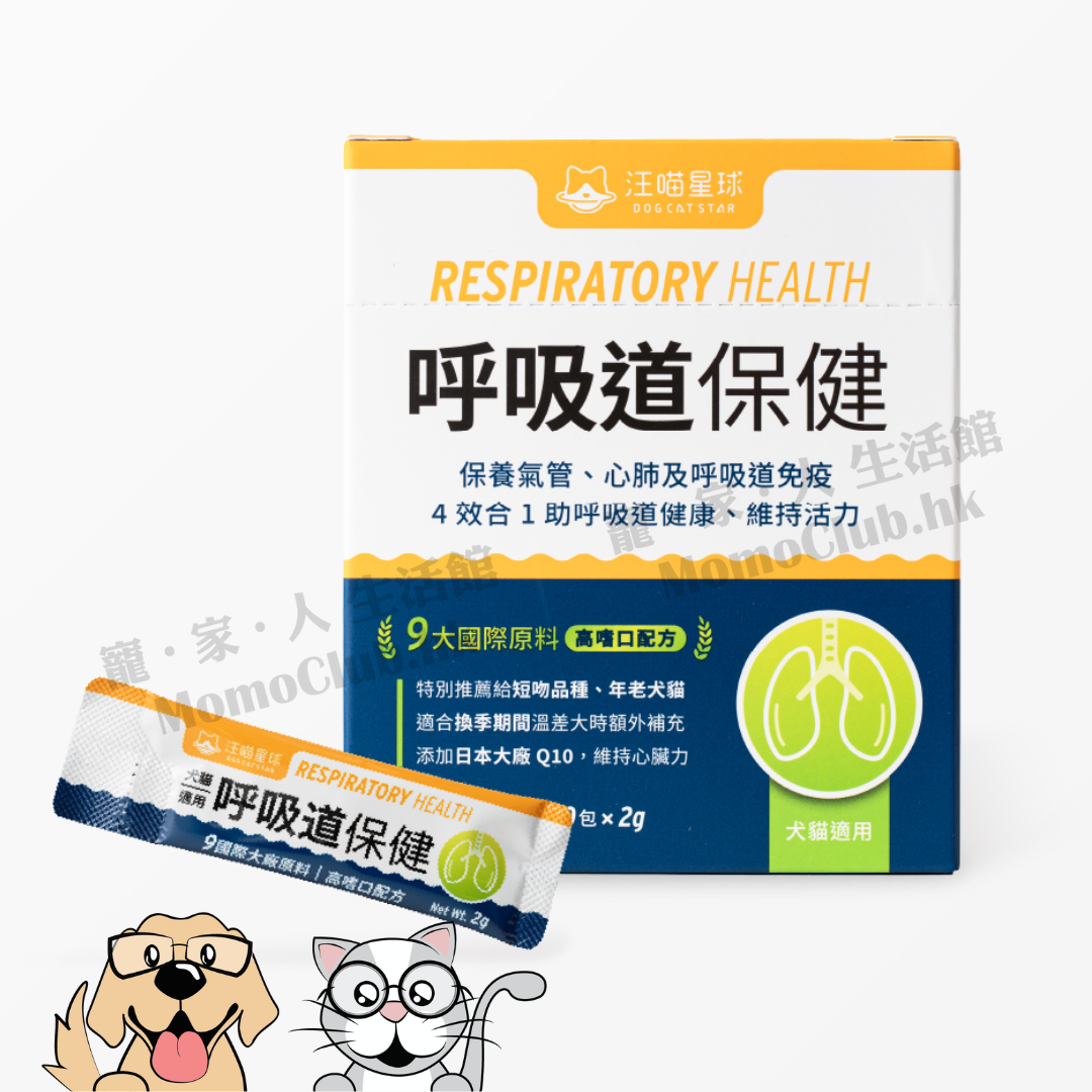 汪喵星球 - 呼吸道保健 2g x 30包 [貓犬用]
