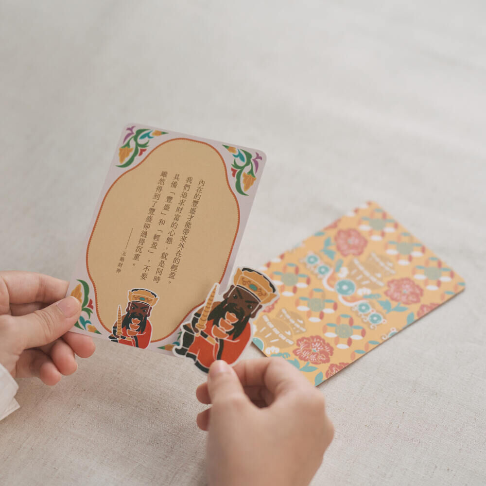 印花樂貼紙包二入組(12pcs)/台灣神明們/12位神明