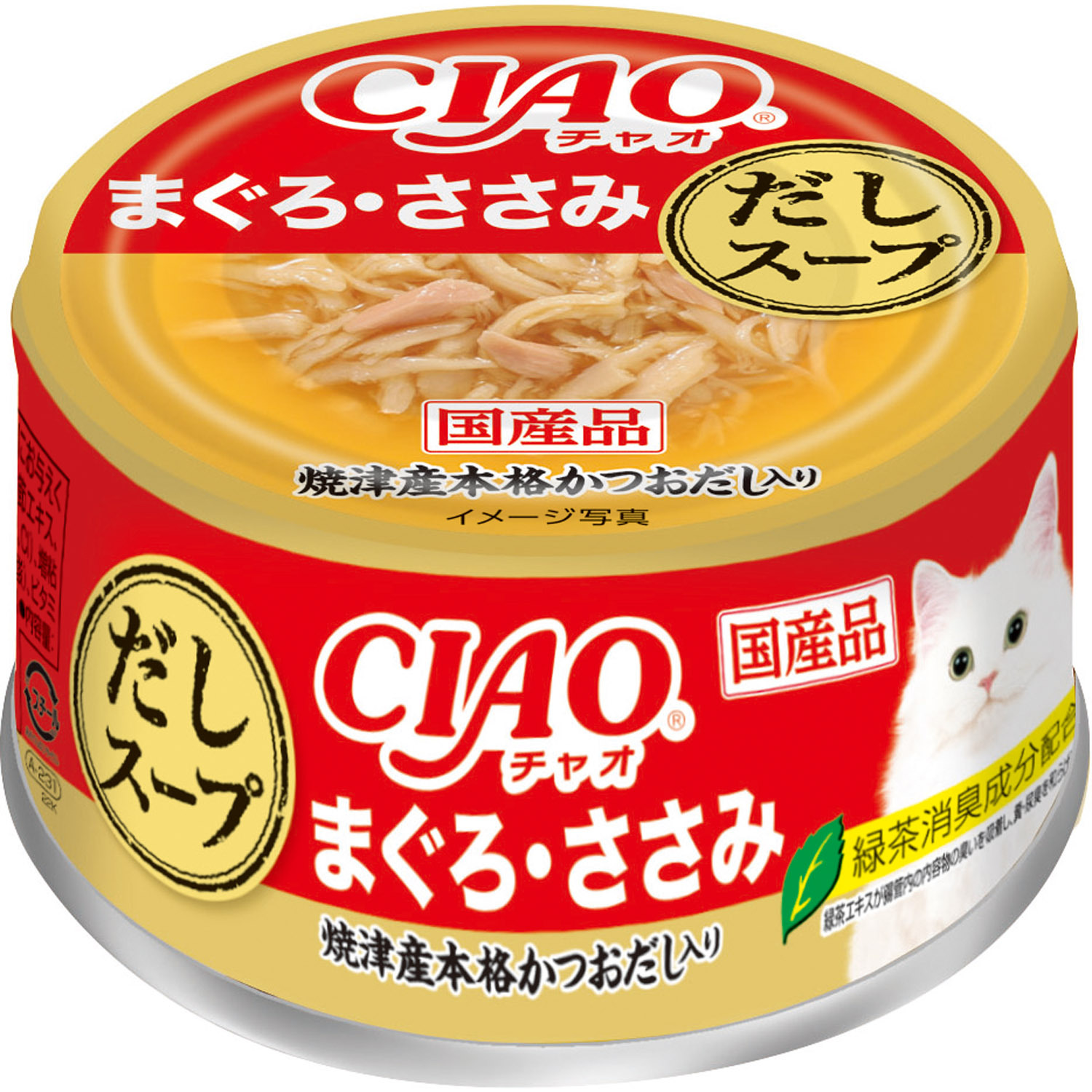 CIAO 高湯罐系列
