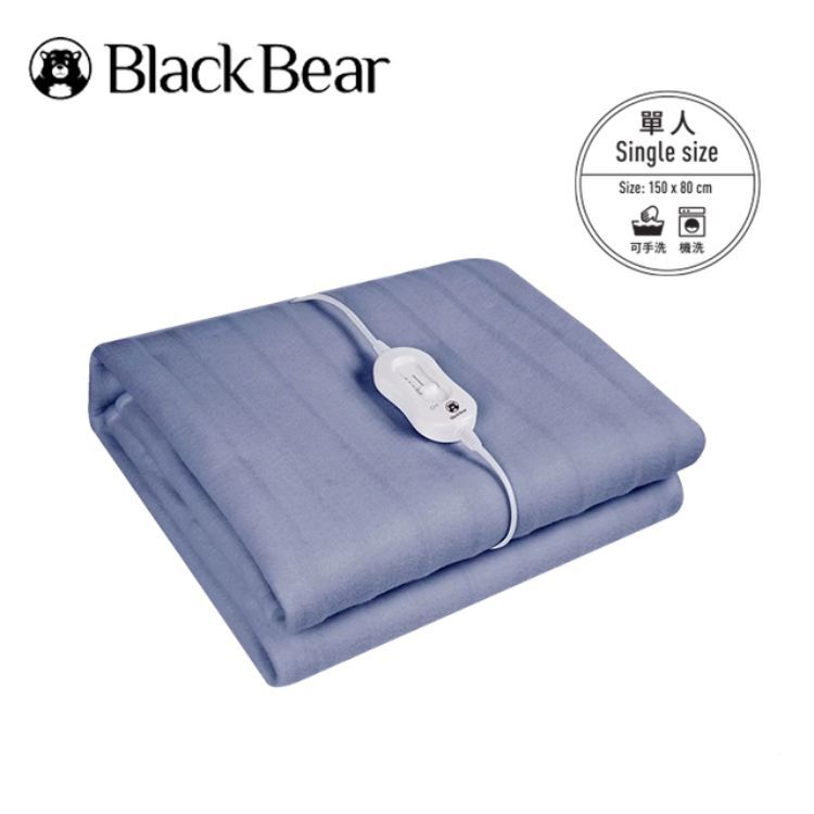 BLACK BEAR 單人纖維三段熱力電暖氈