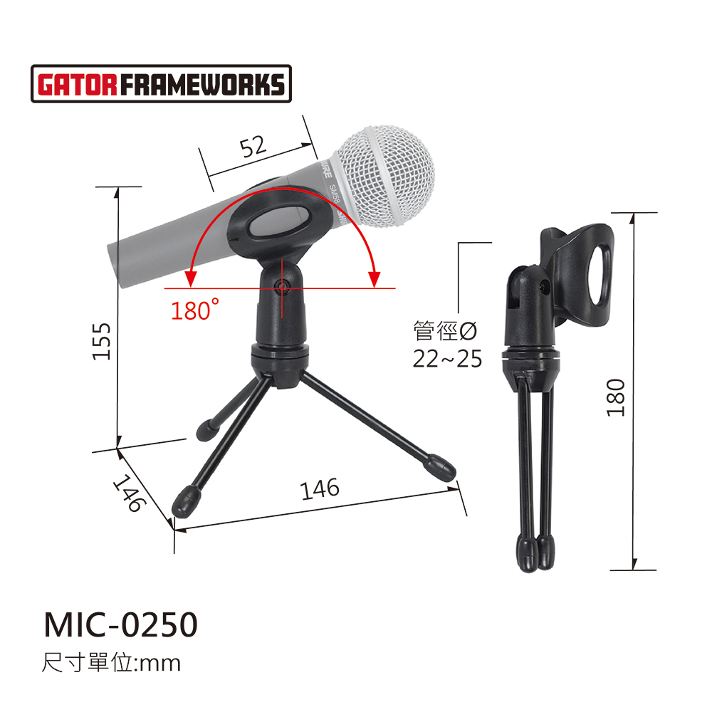 Gator Gator FrameWorks - 便攜麥克風架 麥克風三腳架 GC33-MIC-0250 第 3 張圖片｜三峽麥克風