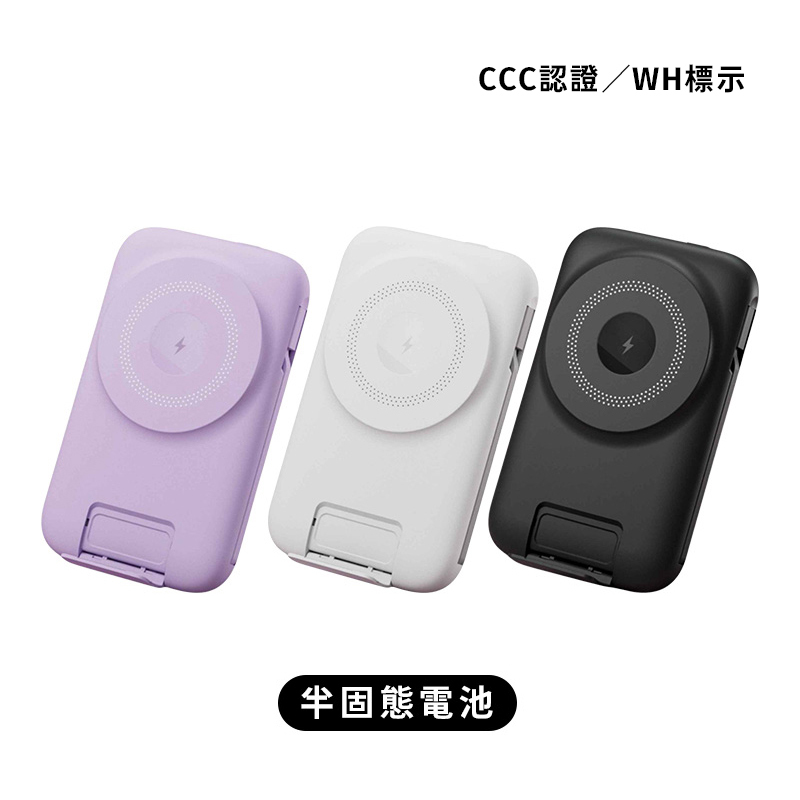 ONAIR 全功能自帶線磁吸無線行動電源 K1【半固態電池】