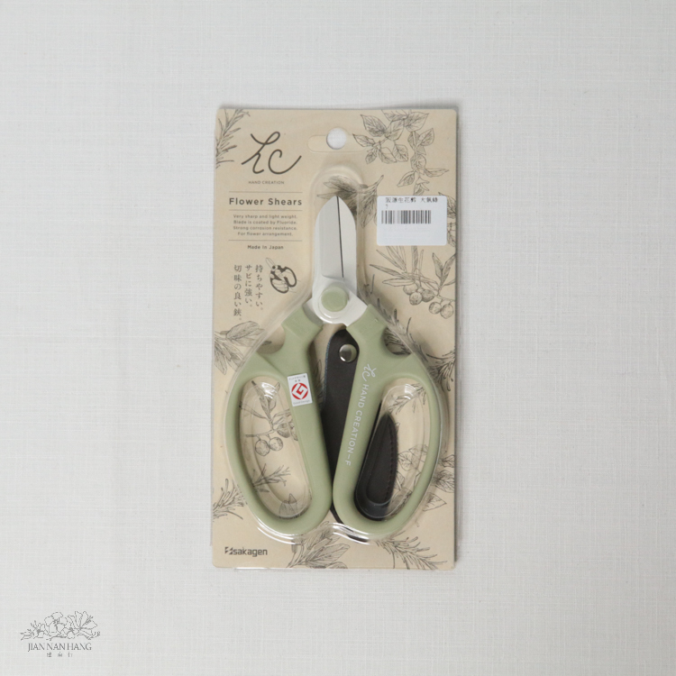 工具 阪源生花剪  8色