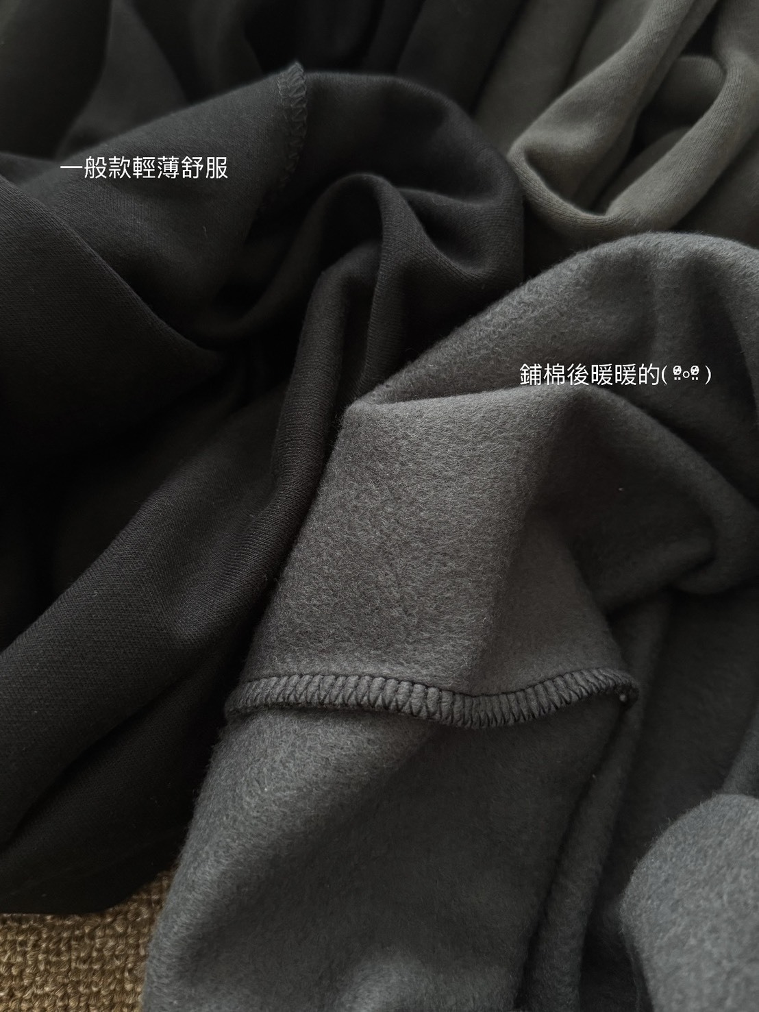 求你要買‼️刷毛版本 扣環打褶棉褲