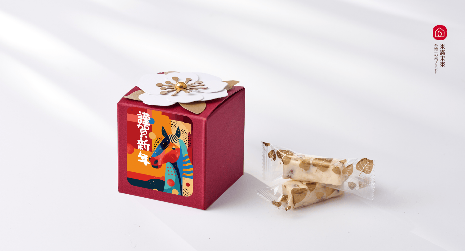 過年伴手禮推薦,春節禮盒推薦花瓣盒及牛軋糖