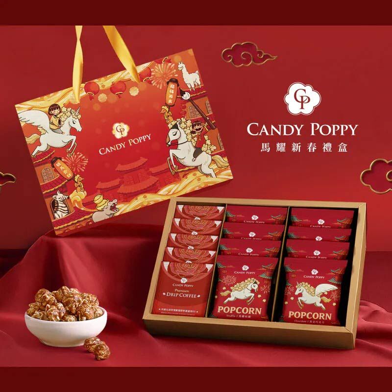 春節禮盒推薦爆米花禮盒