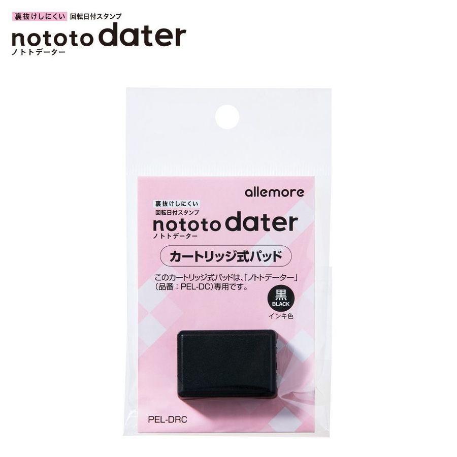 NOTOTO日付印章 卡匣墨水墊 黑｜Shachihata 鯱旗牌 日本
