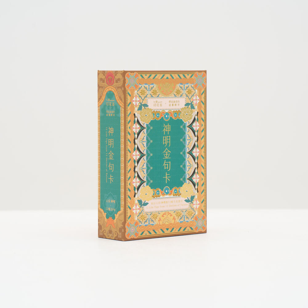 印花樂神明金句卡/印花樂聯名/懷疑論者的通靈觀察