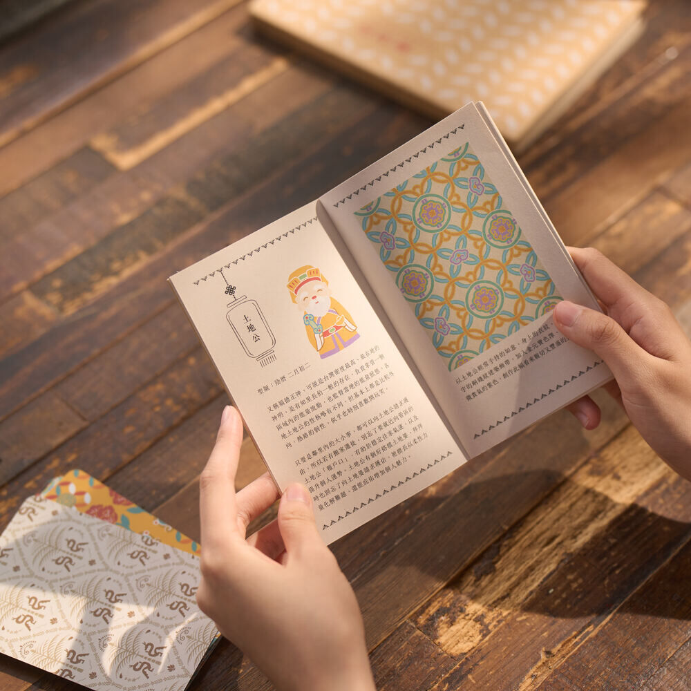 印花樂神明金句卡/印花樂聯名/懷疑論者的通靈觀察