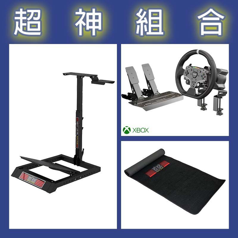【超神組合】魔爪MOZA R3套裝+NLR WHEEL STAND LITE折疊賽車架+地墊