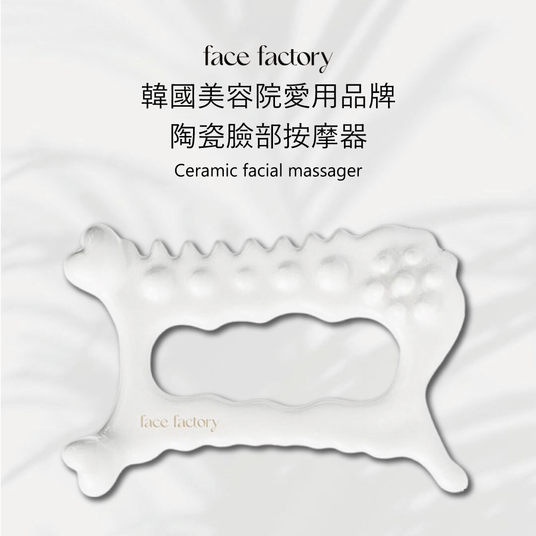 Facefactory 陶瓷臉部按摩器｜緊緻拉提神器 X 全身按摩放鬆