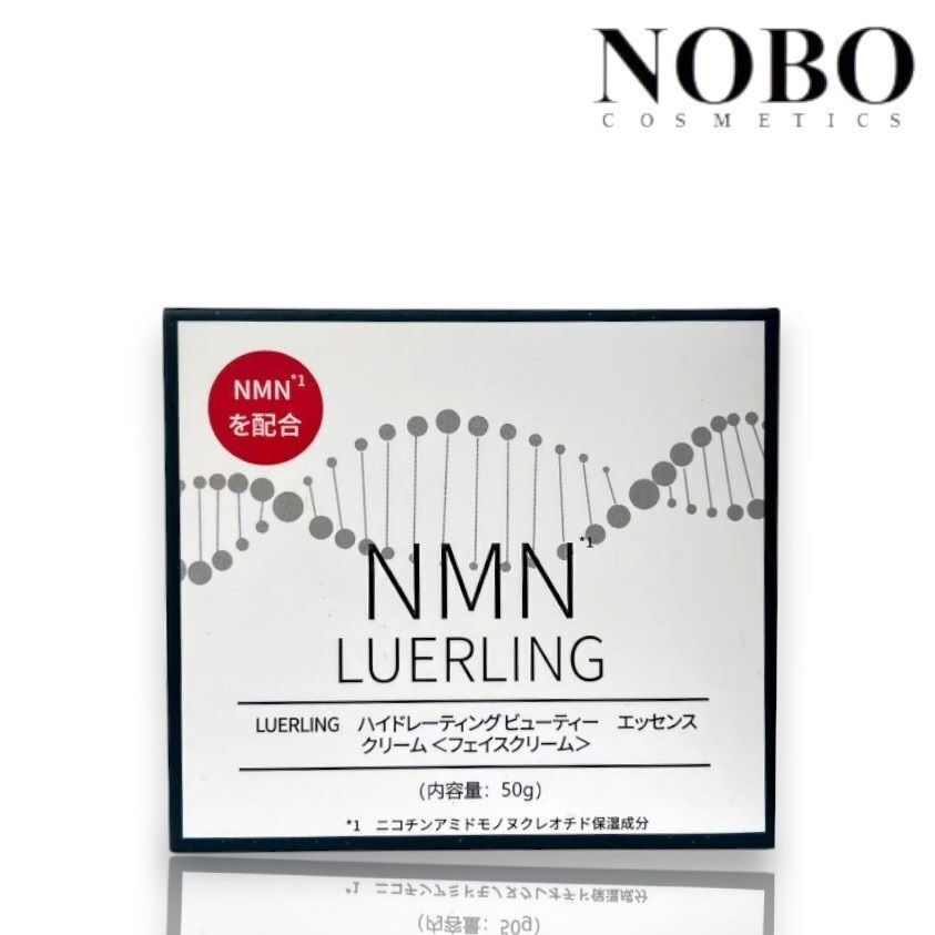 新版Luerling - 煙酰胺抗皺保濕精華面霜50g (平行進口)