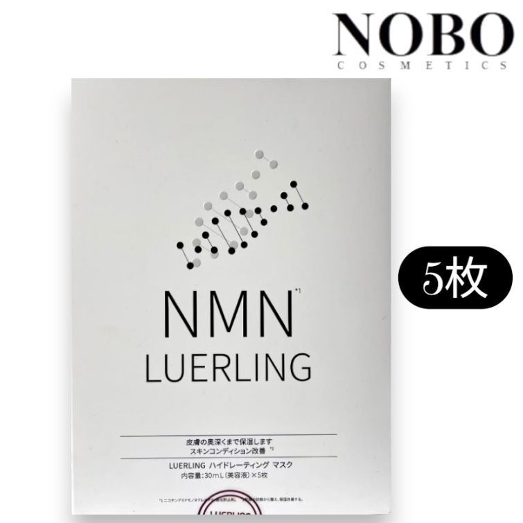 Luerling - 煙酰胺水潤緊緻抗皺面膜 [30ml*5枚] (平行進口)