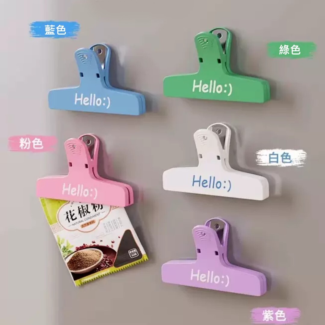 簡約風磁吸式封口夾(5件組)