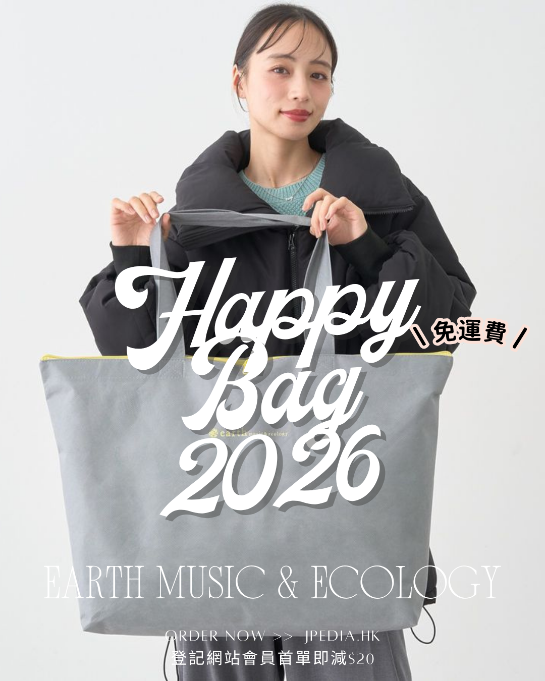 [免運] EARTH MUSIC & ECOLOGY Happy Bag 2026 福袋 B