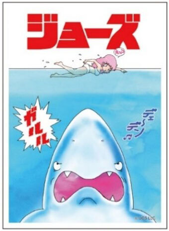 卡套 キャラクタースリーブ JAWS JAWS(B)(EN-1525)