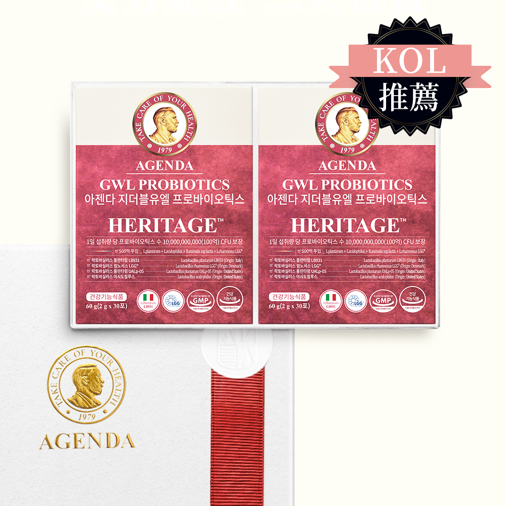 【KOL推薦 順暢呵護二入燙金禮盒】雙效女性私密益生菌*2