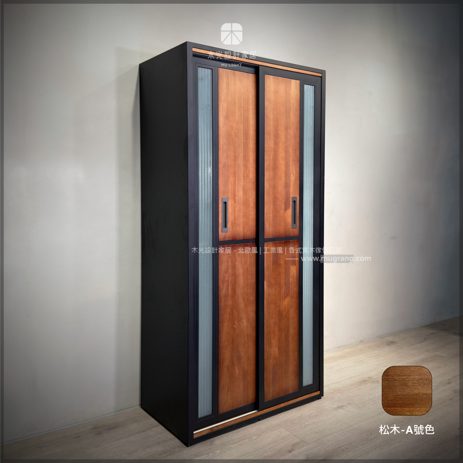 台灣製-黑框木質雙滑門收納掛衣櫃|可訂製