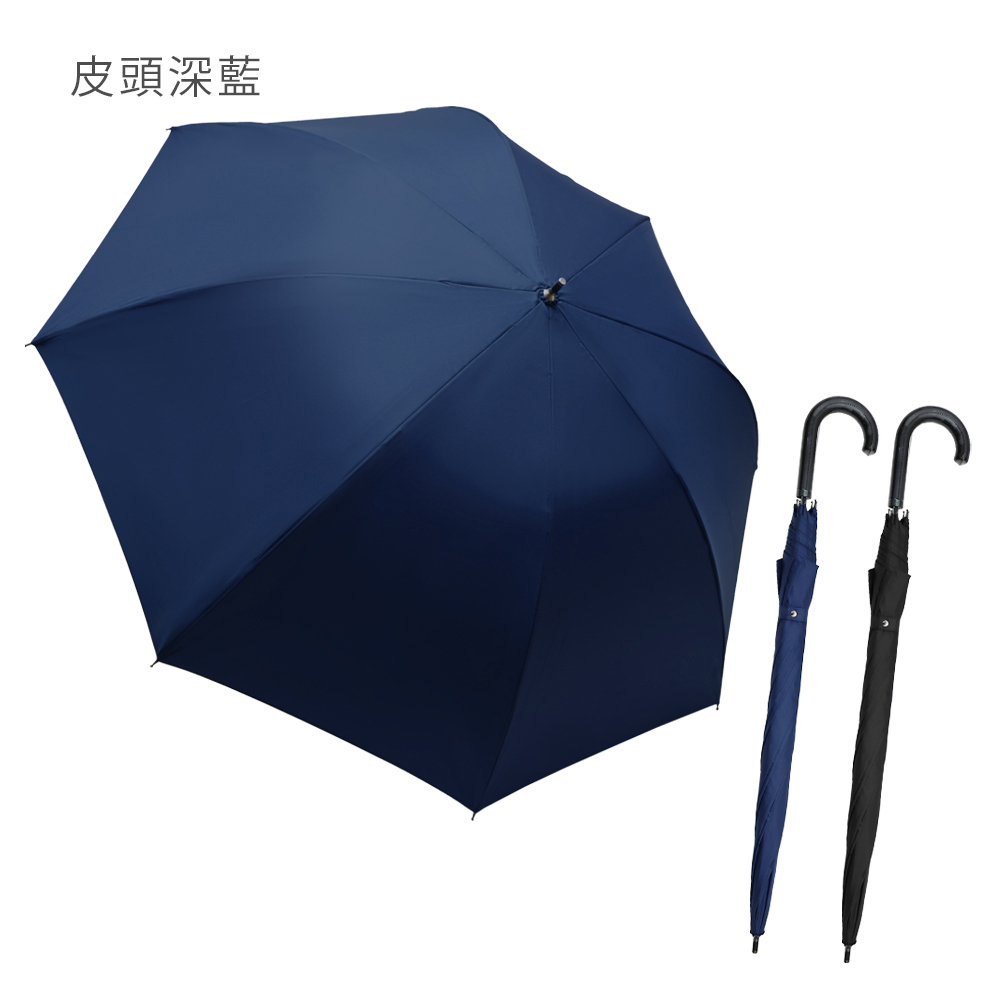 皮頭,彎柄,深藍色,大傘面,抗強風,直立自動傘,多人撐,雨之情,長直傘,大大傘,木傘,木紋傘,umbrella,Long umbrella,自動直傘,好傘,雨傘,晴雨直傘,車用傘