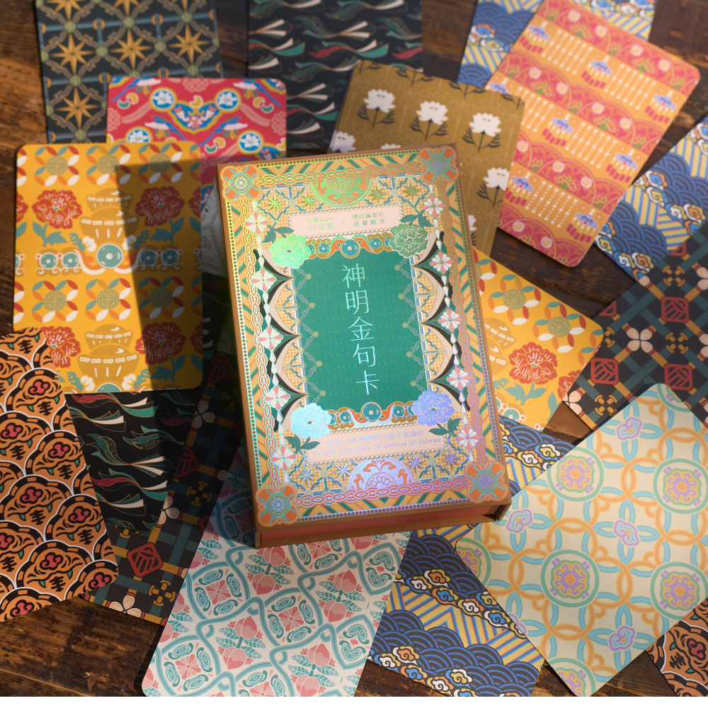 Blessing Oracle — 72 Life Tips from 12 Deities of Taiwan (2pcs)