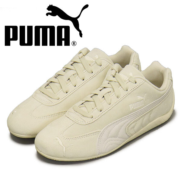 Puma Speedcat Premium 賽車鞋 麂皮 玄米 米白