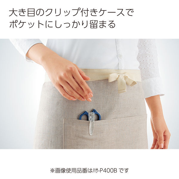 Clippy 口袋剪刀 棕｜KOKUYO 日本