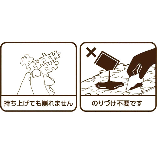 偵探柯南水泡拼圖 150 片 [Conan 與 Heiji]  (超迷你) (環保樹脂)