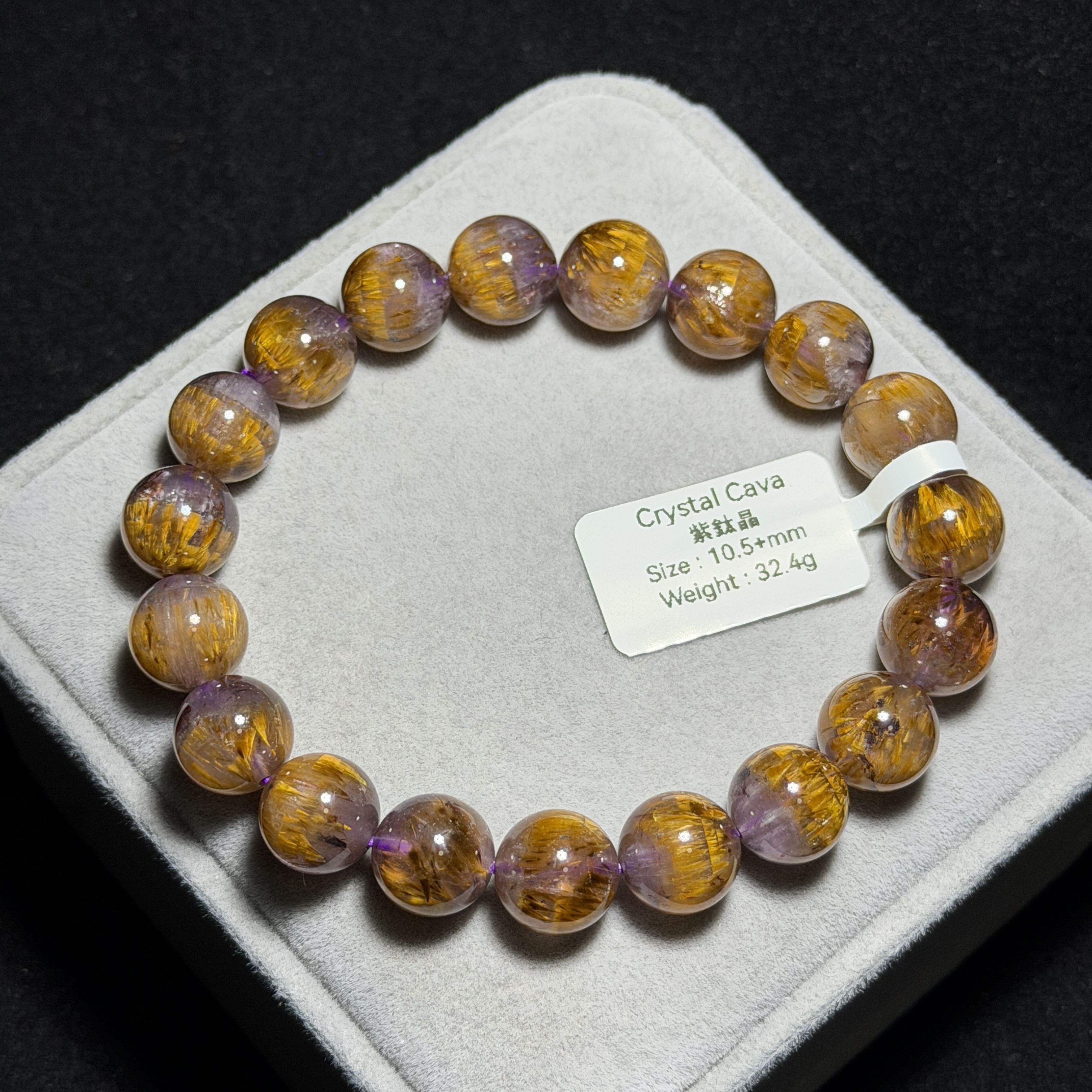 頂級紫鈦晶 10.5+mm ABT1634