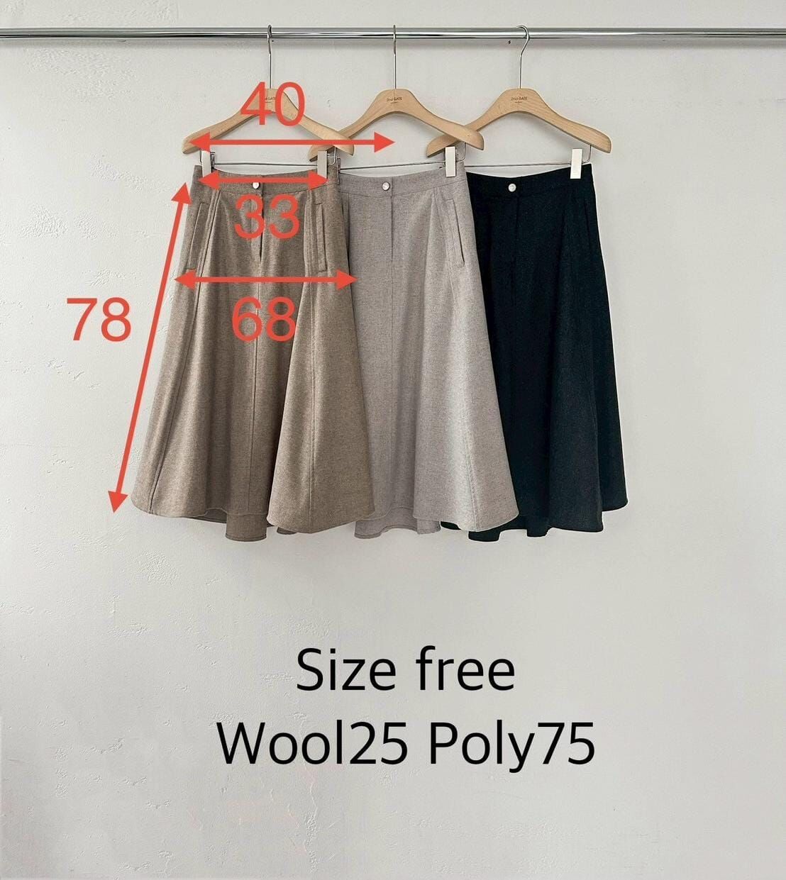 SG5246 羊毛傘形軟綿半身裙