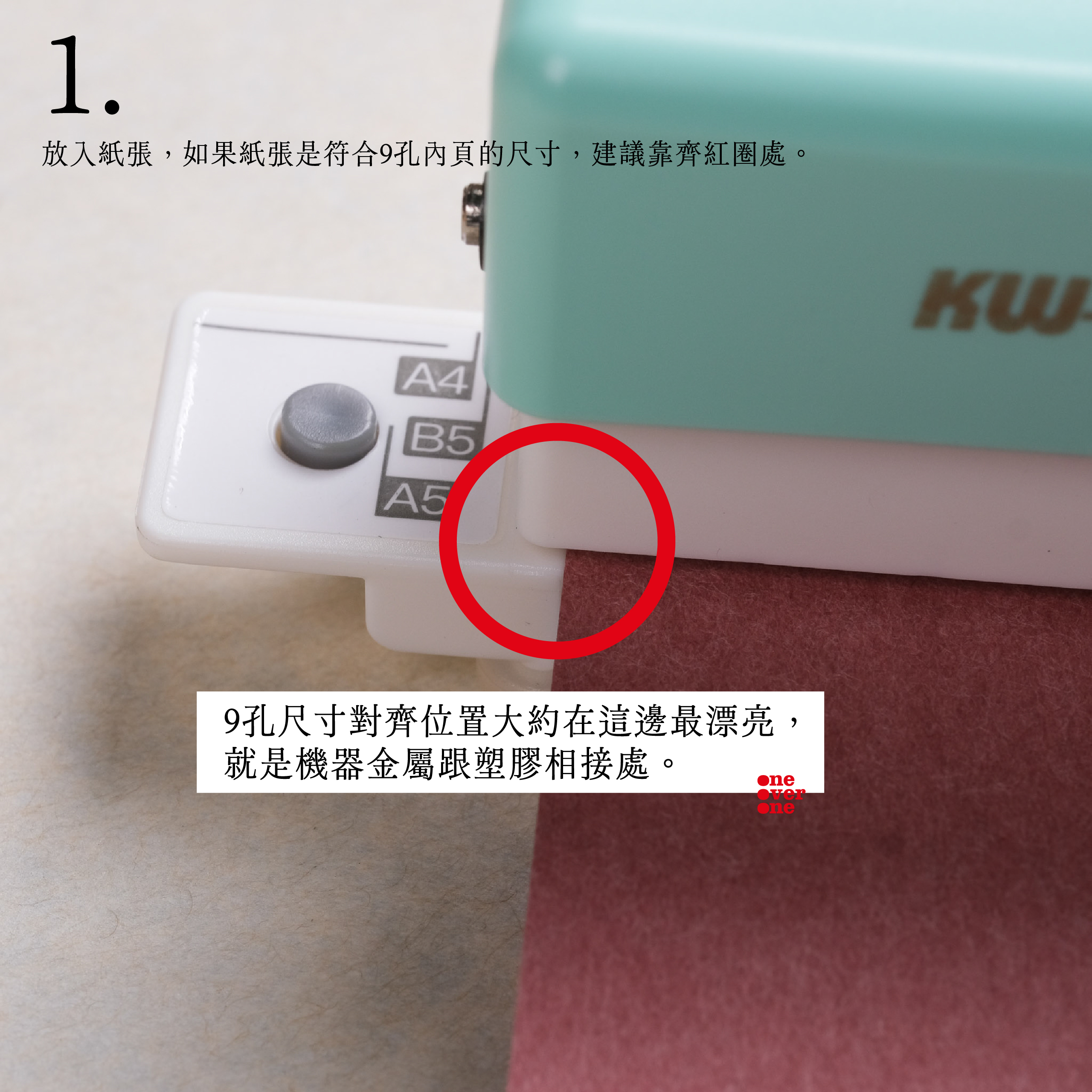 攜帶型 迷你 活頁六孔 打孔機 ( MARUMAN 9孔 可用 )｜KW-triO 台灣